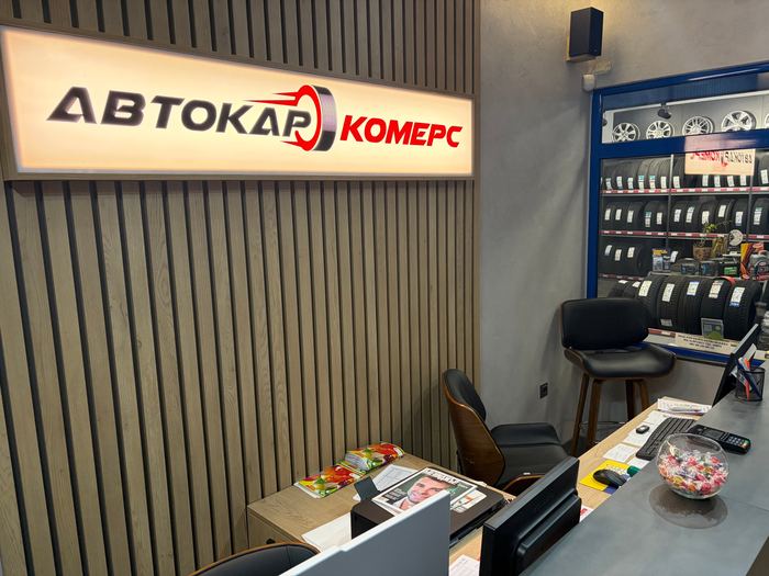 Рецепцията с изглед към магазина